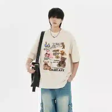 DAREASY T