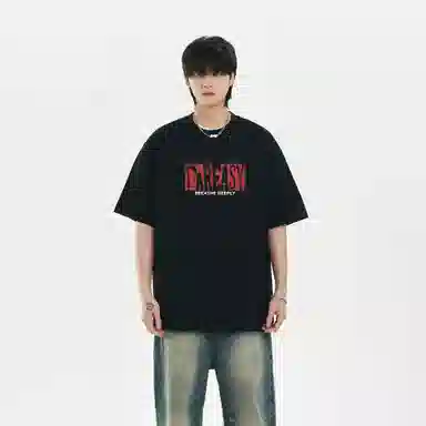 DAREASY T