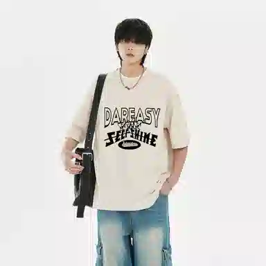 DAREASY T