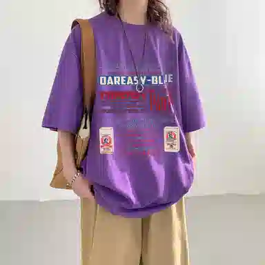 DAREASY T