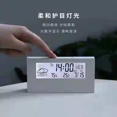 DOULEX LCD