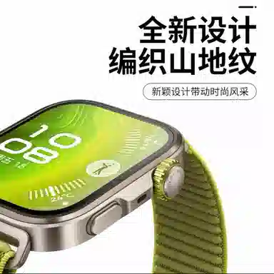 CHENSONG 206mm