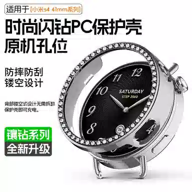 CHENSONG PC watch S4 41mm