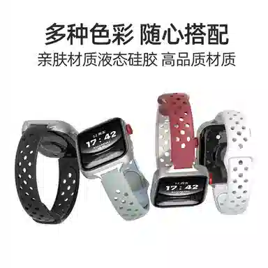 CHENSONG watchfit3fit2