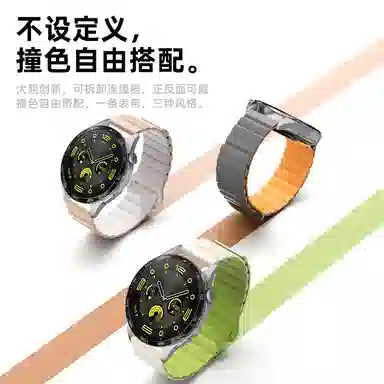 CHENSONG GT4gt3watch4ProGS4