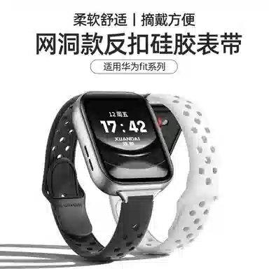 CHENSONG watchfit3fit2