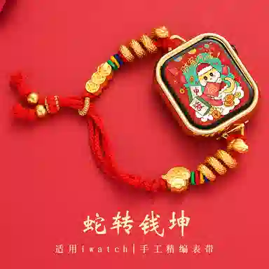 CHENSONG iwatchS10applewatch8s7s976543 ins