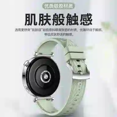 CHENSONG gt4watch4progt3GS4 18mm