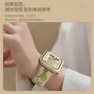 CHENSONG applewatchiwatch987654321se