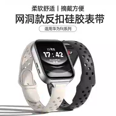 CHENSONG watchfit3fit2