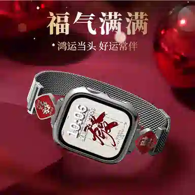 CHENSONG iwatchS10applewatch8s7s976543 206mm