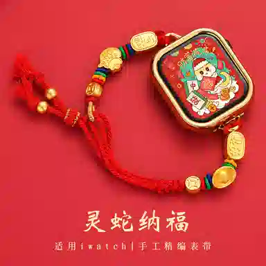 CHENSONG iwatchS10applewatch8s7s976543 ins