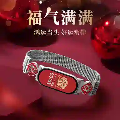 CHENSONG 98nfc654321 206mm