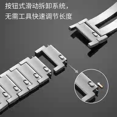 CHENSONG 175mm