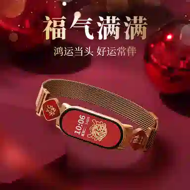 CHENSONG 98nfc654321 206mm