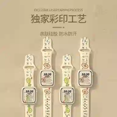 CHENSONG applewatchiwatch987654321se