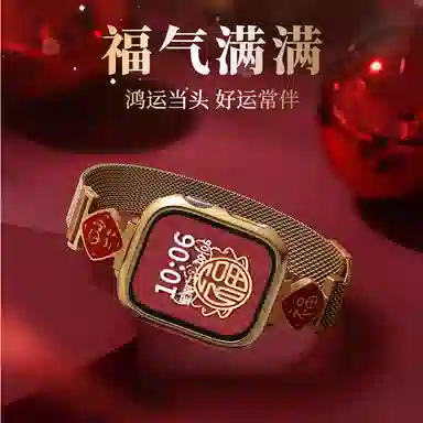 CHENSONG iwatchS10applewatch8s7s976543 206mm