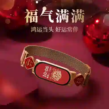 CHENSONG 98nfc654321 206mm