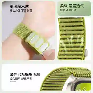 CHENSONG 206mm