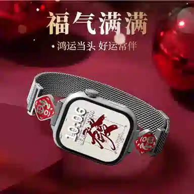 CHENSONG iwatchS10applewatch8s7s976543 206mm