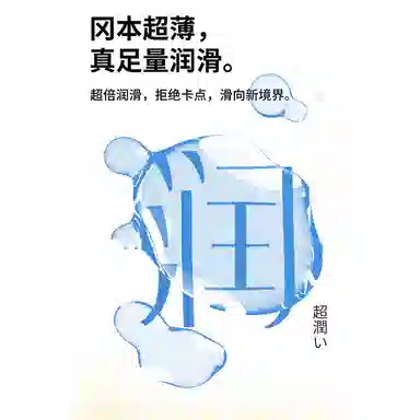 okamoto SKIN0.05mmbyt