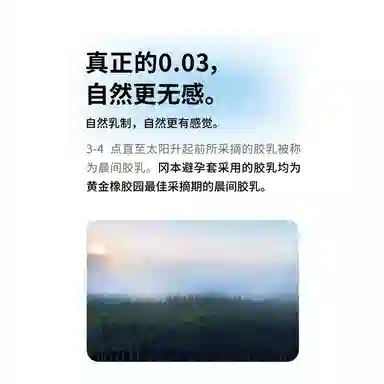 okamoto 0010.01mmbyt 003