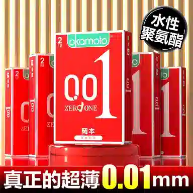 okamoto 001003byt 001