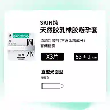 okamoto 0010.01mm003 001