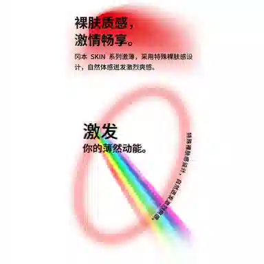 okamoto 001 0.01mm 003byt 001