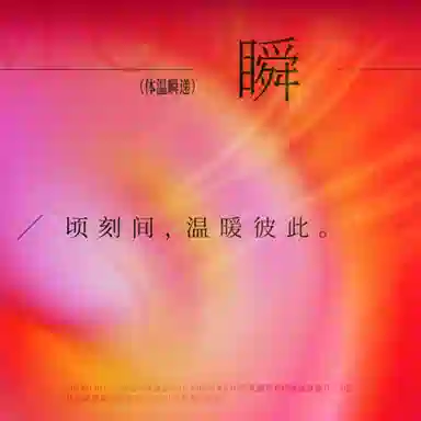 okamoto 0010.01mmbyt003