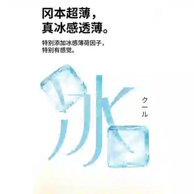 okamoto 0010.01mm003 001