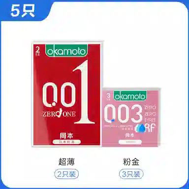 okamoto 001003byt 001