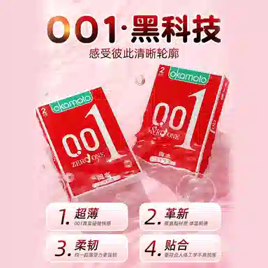 okamoto 001003byt 001