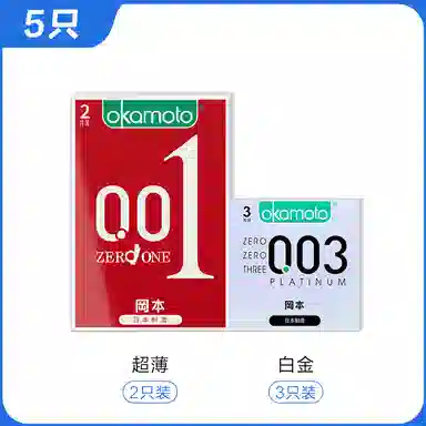 okamoto 001003byt 001