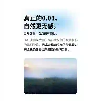 okamoto 0.01mm003 001