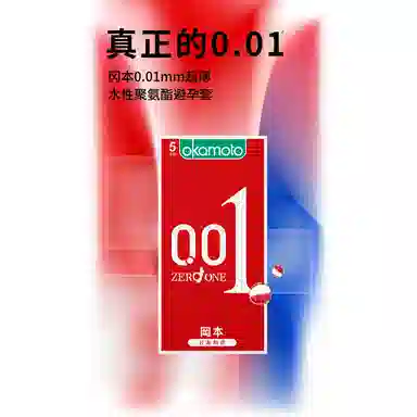 okamoto 0.01mm003 001