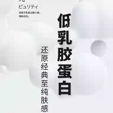 okamoto SKIN0.05mmbyt