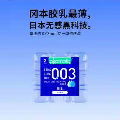 okamoto 001003byt 001