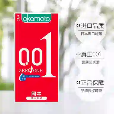 okamoto 003001 byt 001