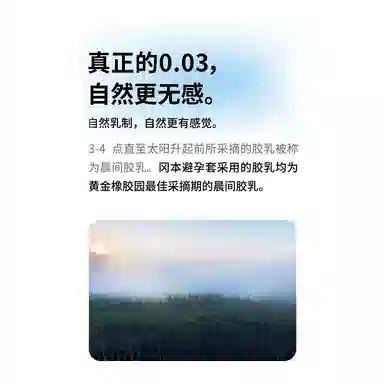 okamoto 001 0.01mm 003byt 001