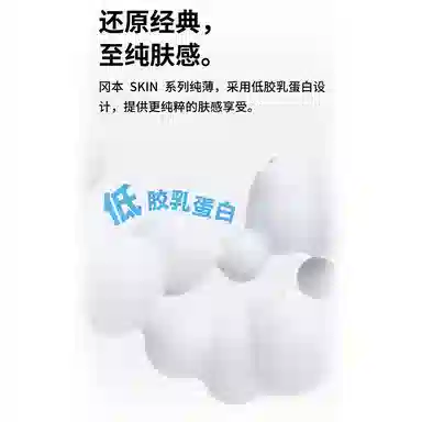 okamoto 0010.01mm003 001