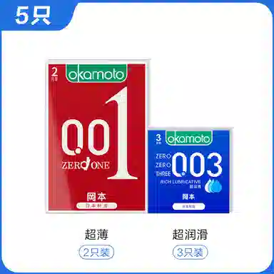 okamoto 001003byt 001