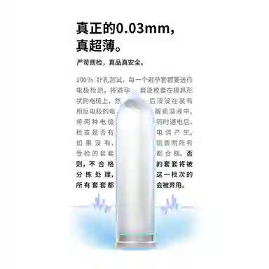 okamoto 0010.01mmbyt 003