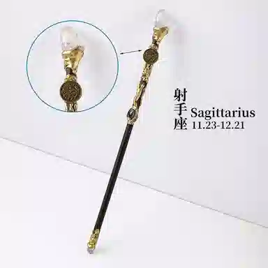 咕轹 水晶原石十二星座权杖 玩具