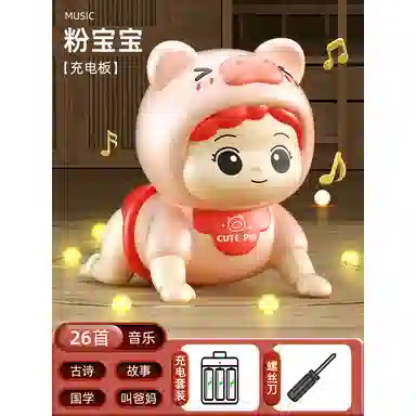 咕轹 电动爬娃 引导抬头训练 早教益智玩具
