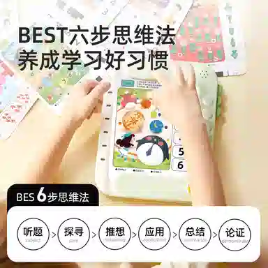 咕轹 儿童逻辑板思维训练机 智能发声学习 早教益智玩具