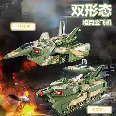 咕轹 特技变形坦克金刚警车 玩具
