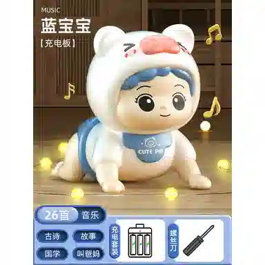 咕轹 电动爬娃 引导抬头训练 早教益智玩具