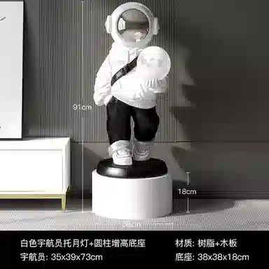 咕轹 宇航员客厅落地家居电视柜大型太空人   潮流衍生品