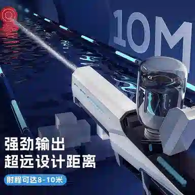 咕轹 水枪 高压电动 自动吸水  抢高速连发 枪形玩具